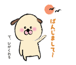 shimaneken's happy days2. sticker #2438457