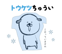 shimaneken's happy days2. sticker #2438459