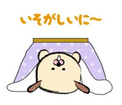 shimaneken's happy days2. sticker #2438463