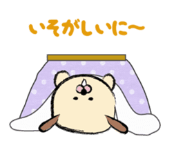 shimaneken's happy days2. sticker #2438463