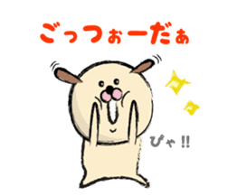 shimaneken's happy days2. sticker #2438467