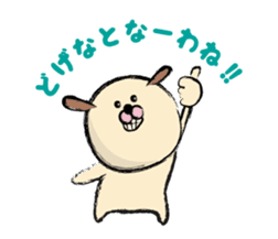 shimaneken's happy days2. sticker #2438470