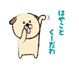 shimaneken's happy days2. sticker #2438473