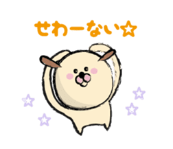 shimaneken's happy days2. sticker #2438475