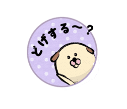 shimaneken's happy days2. sticker #2438476