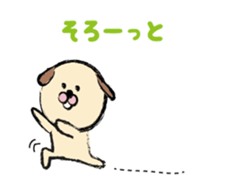 shimaneken's happy days2. sticker #2438480