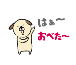 shimaneken's happy days2. sticker #2438482