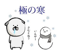 shimaneken's happy days2. sticker #2438487