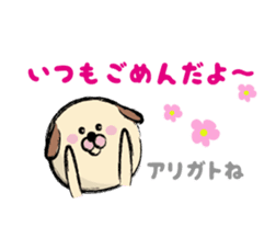 shimaneken's happy days2. sticker #2438488