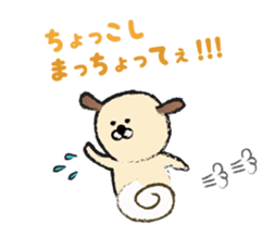 shimaneken's happy days2. sticker #2438493
