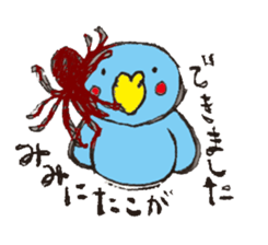 An old-fashioned parrot sticker #2438498