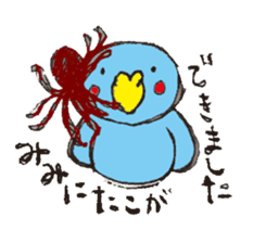 An old-fashioned parrot sticker #2438498