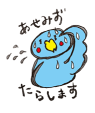 An old-fashioned parrot sticker #2438504