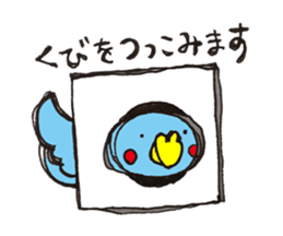 An old-fashioned parrot sticker #2438508