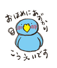 An old-fashioned parrot sticker #2438509