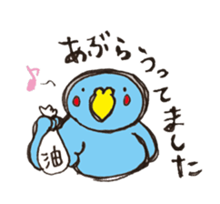 An old-fashioned parrot sticker #2438511