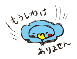 An old-fashioned parrot sticker #2438514