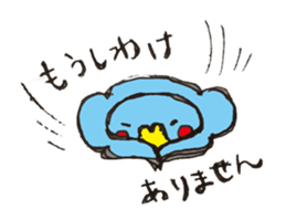 An old-fashioned parrot sticker #2438514