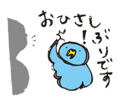 An old-fashioned parrot sticker #2438515