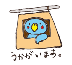 An old-fashioned parrot sticker #2438519