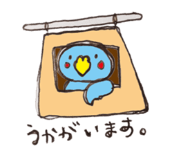 An old-fashioned parrot sticker #2438519