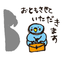 An old-fashioned parrot sticker #2438524