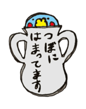 An old-fashioned parrot sticker #2438526