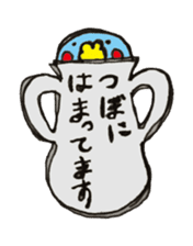 An old-fashioned parrot sticker #2438526