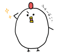 cluck cluck ! sticker #2438784