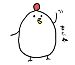 cluck cluck ! sticker #2438795