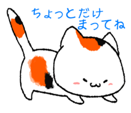 calico cat sticker sticker #2439189
