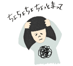 Easy-going Japanese Girl sticker #2439278
