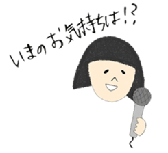 Easy-going Japanese Girl sticker #2439281