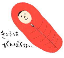 Easy-going Japanese Girl sticker #2439283