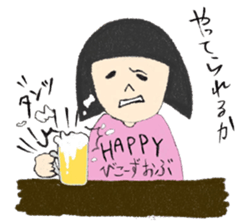 Easy-going Japanese Girl sticker #2439286