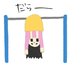 Easy-going Japanese Girl sticker #2439292