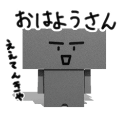 Naniwa's Mr.Ishii. sticker #2439336