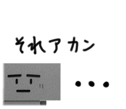 Naniwa's Mr.Ishii. sticker #2439343