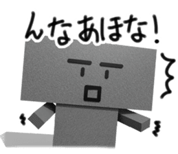 Naniwa's Mr.Ishii. sticker #2439346