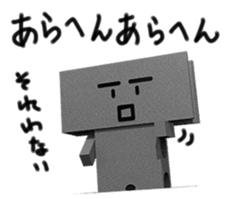 Naniwa's Mr.Ishii. sticker #2439350
