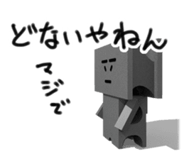 Naniwa's Mr.Ishii. sticker #2439359
