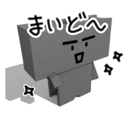 Naniwa's Mr.Ishii. sticker #2439362