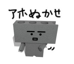 Naniwa's Mr.Ishii. sticker #2439364