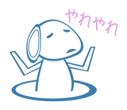 Favorite phrase of Nya. sticker #2439538