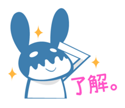 Favorite phrase of Nya. sticker #2439540