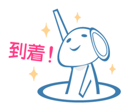 Favorite phrase of Nya. sticker #2439549