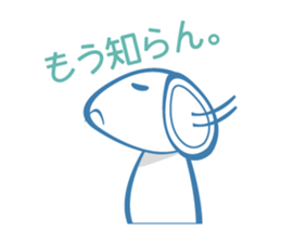 Favorite phrase of Nya. sticker #2439551