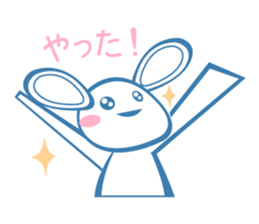 Favorite phrase of Nya. sticker #2439553