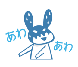 Favorite phrase of Nya. sticker #2439558