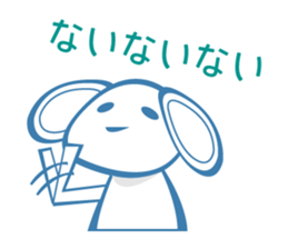 Favorite phrase of Nya. sticker #2439563